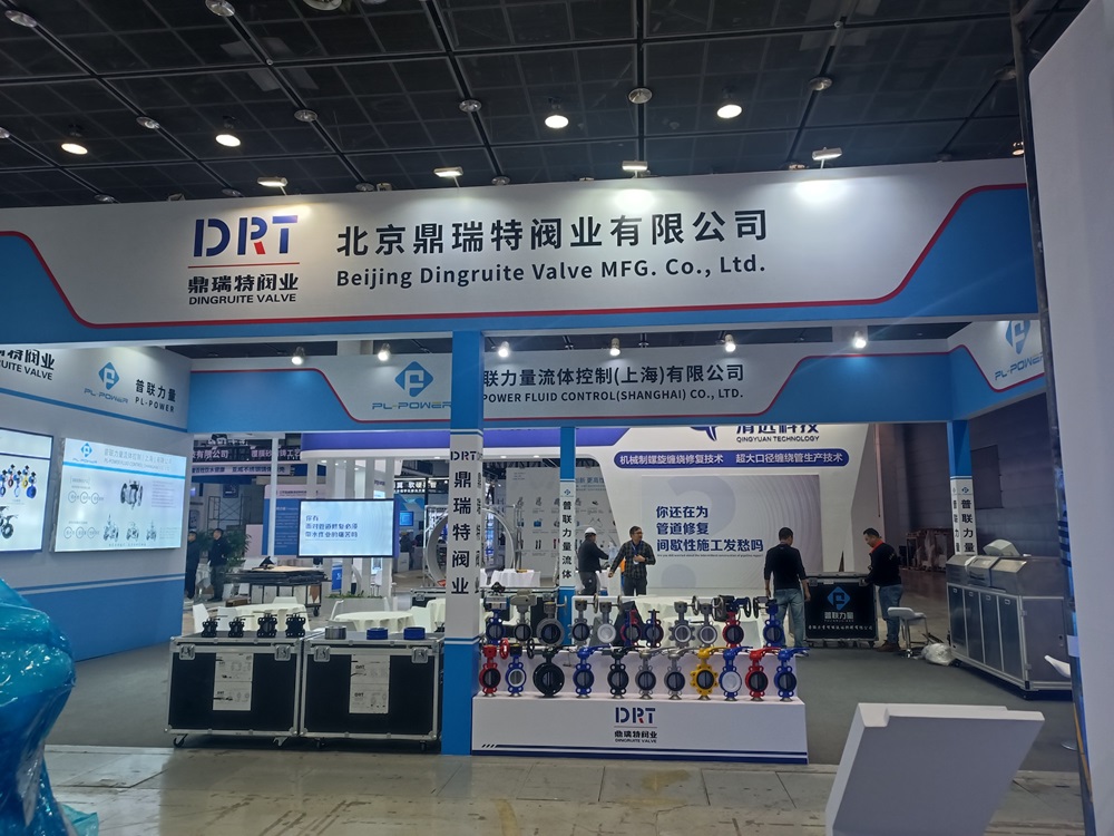 2025第26屆中國環(huán)博會-誠邀您參展-我司主營蝶閥、球閥、過濾器、止回閥、閘閥、電磁閥、水利控制閥等。