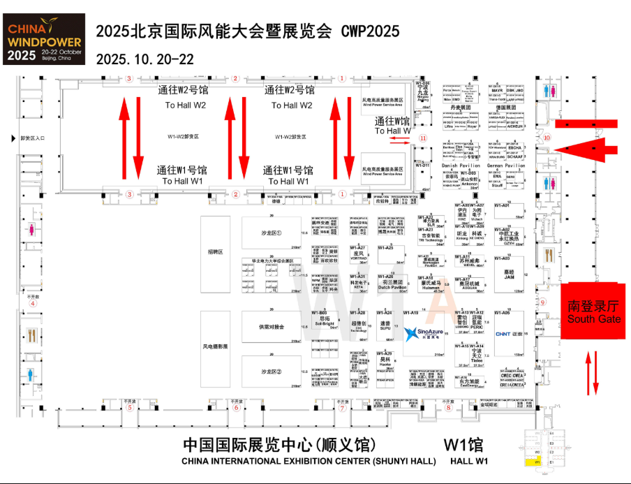 2025 CWP 北京國際風(fēng)能大會(huì)暨展覽會(huì)